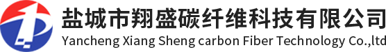 鹽城市翔盛碳纖維科技有限公司官網(wǎng)、短切碳纖維、碳纖維粉、碳纖維長(zhǎng)絲、短切碳纖維、碳纖維粉、散碳絲、導(dǎo)電碳纖維、碳纖維短絲、芳綸短纖、高強(qiáng)高模聚乙烯短纖維、聚丙烯腈工程纖維、纖維切斷機(jī)、纖維切割機(jī)、聚丙烯短纖維、聚酯工程纖維，聚丙烯工程纖維